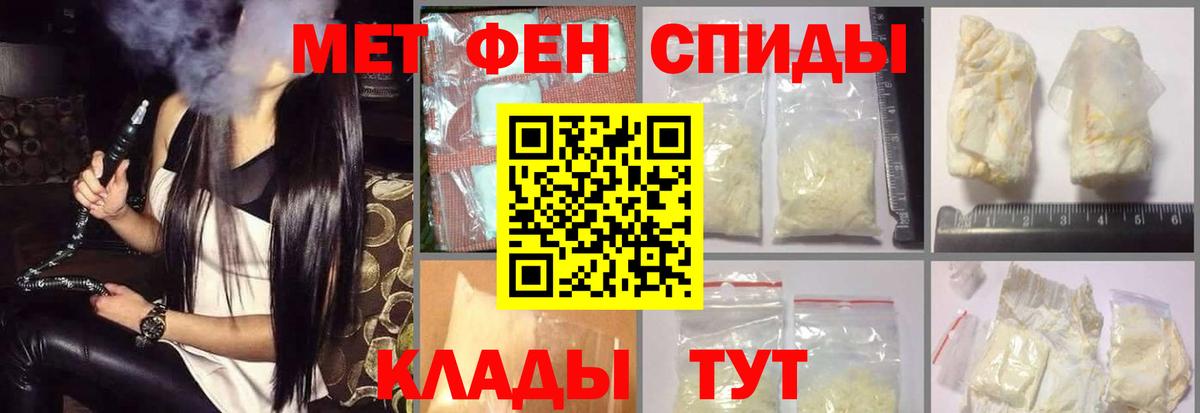 Amphetamine  Вход с VPN  АМФ  Нурлат  Амфетамин Розовый 