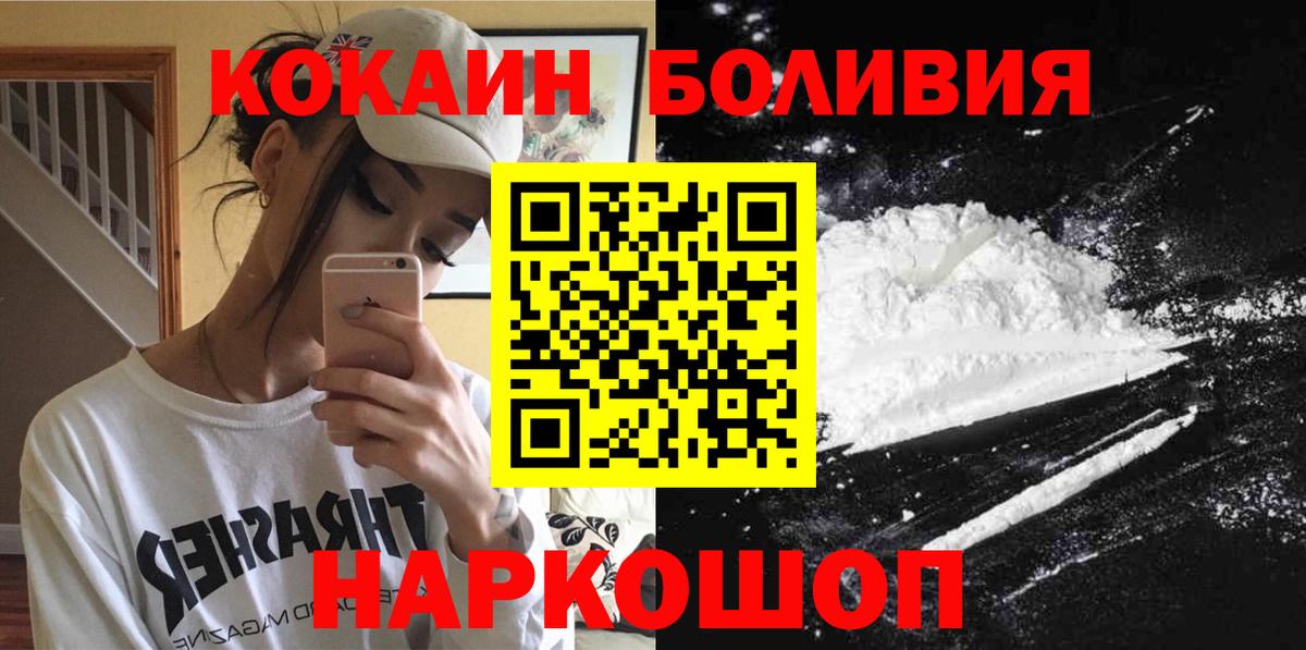 Кокаин Колумбийский Нурлат