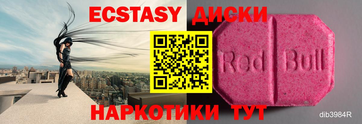 Экстази Cube Нурлат