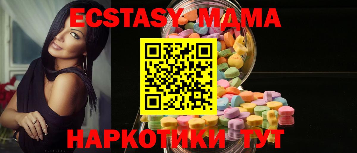 ЭКСТАЗИ диски  Ecstasy  Экстази VHQ  Нурлат  Вход с VPN 
