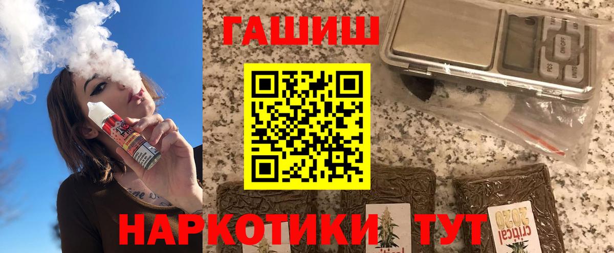 Гашиш hashish Нурлат