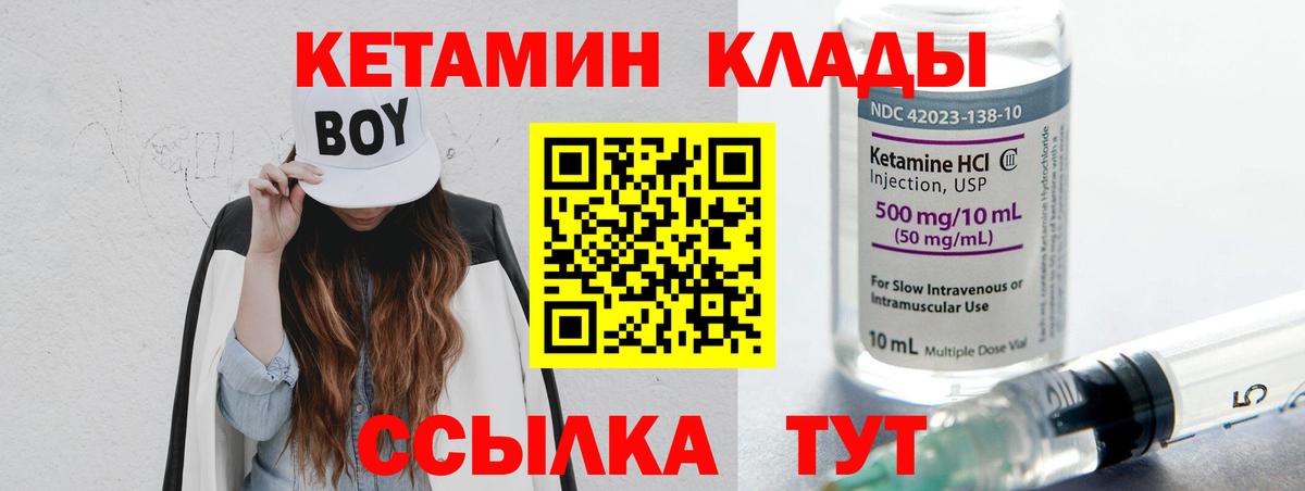 Нурлат  OMG рабочий сайт  Вход с VPN  Кетамин VHQ 