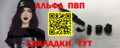 прущие крисы Новодвинск