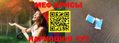 амфетамин Новозыбков