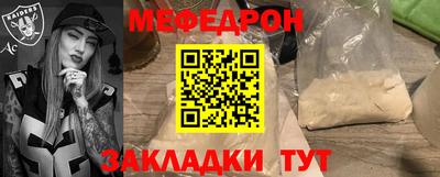 прущие крисы Новодвинск