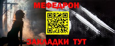 прущие крисы Новодвинск