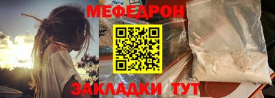метамфетамин Новокубанск