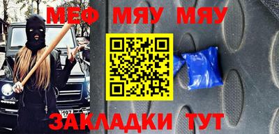 амфетамин Новозыбков