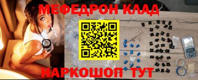 прущие крисы Новодвинск