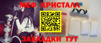 амфетамин Новозыбков