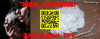 метамфетамин Новокубанск