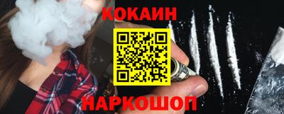 прущие крисы Новодвинск