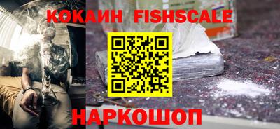 прущие крисы Новодвинск