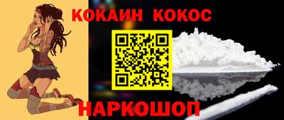 прущие крисы Новодвинск