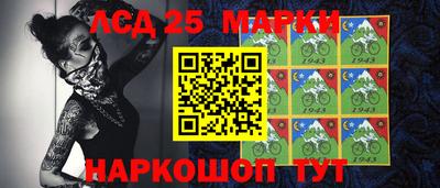 прущие крисы Новодвинск