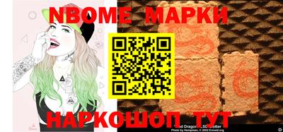 прущие крисы Новодвинск