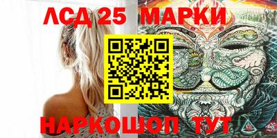 метамфетамин Новокубанск