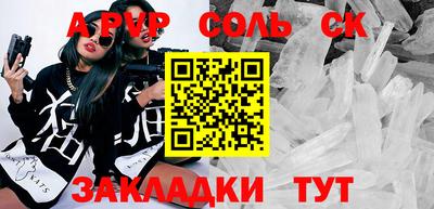 амфетамин Новозыбков