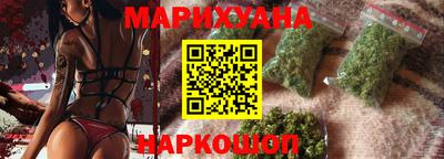 метамфетамин Новокубанск