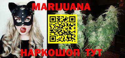 метамфетамин Новокубанск