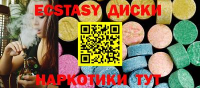 прущие крисы Новодвинск