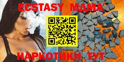 метамфетамин Новокубанск
