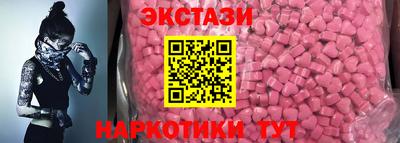 метамфетамин Новокубанск