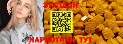 прущие крисы Новодвинск