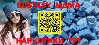 метамфетамин Новокубанск