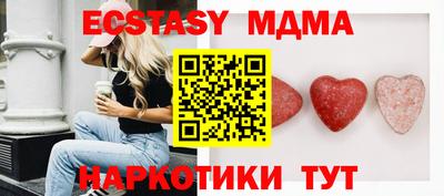 амфетамин Новозыбков