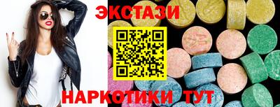 амфетамин Новозыбков