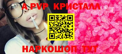 амфетамин Новозыбков