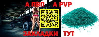прущие крисы Новодвинск