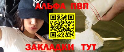 метамфетамин Новокубанск