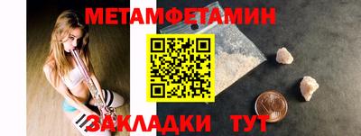 прущие крисы Новодвинск