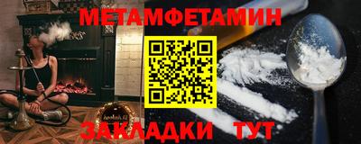 амфетамин Новозыбков