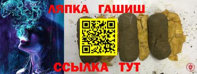 метамфетамин Новокубанск