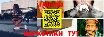 амфетамин Новозыбков