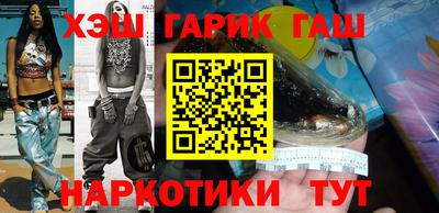 прущие крисы Новодвинск