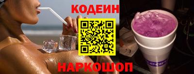 амфетамин Новозыбков