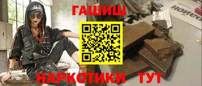 метамфетамин Новокубанск