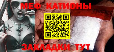 прущие крисы Новодвинск