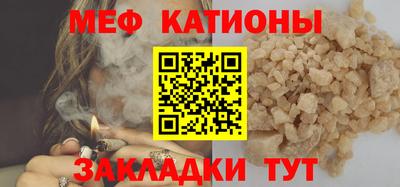 прущие крисы Новодвинск