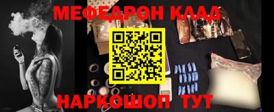 метамфетамин Новокубанск