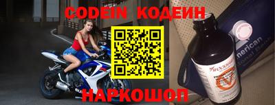 амфетамин Новозыбков