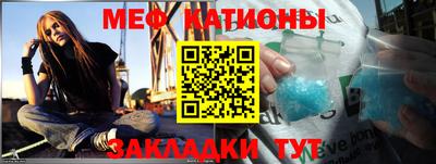 метамфетамин Новокубанск