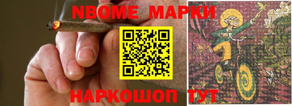 Cocaine  Нурлат  Вход с VPN  Где купить  Гашиш  ГАШ  МДМА  Марихуана  Меф МЯУ МЯУ  