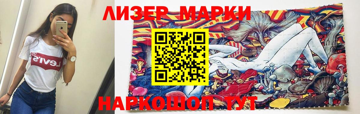 LSD-25 экстази кислота  Вход с VPN  Лсд 25 экстази кислота  Нурлат 