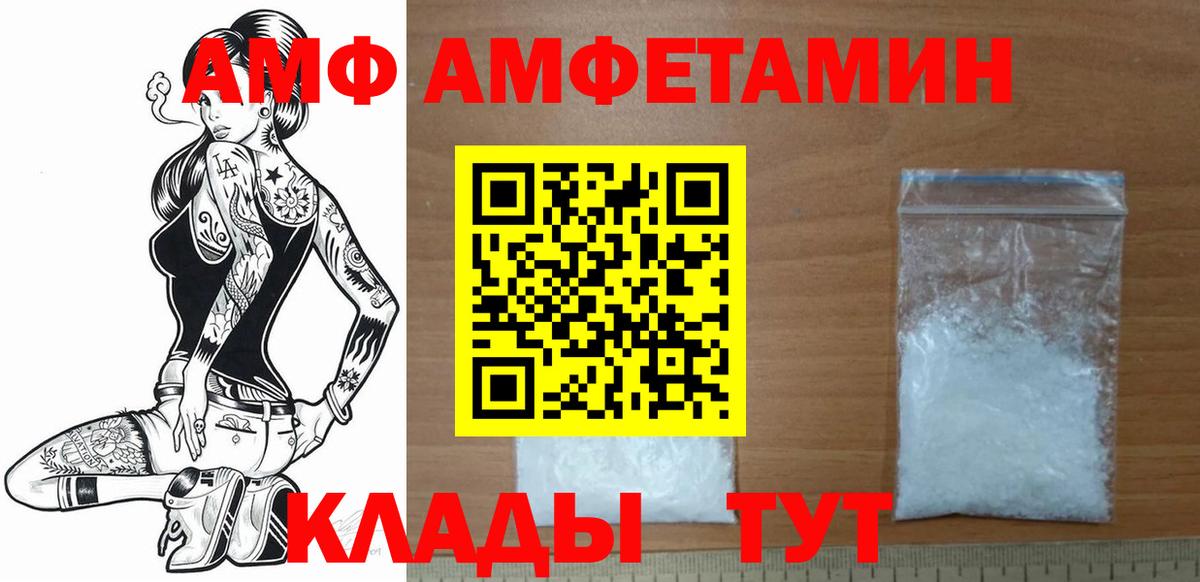 Нурлат  Метамфетамин винт  Вход с VPN 