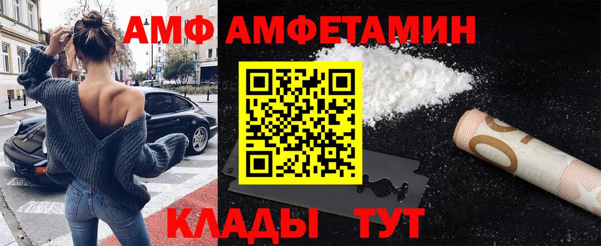 МЕТАМФЕТАМИН кристалл Нурлат